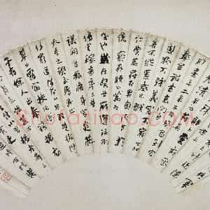 清代 何绍基行书《行书扇面》