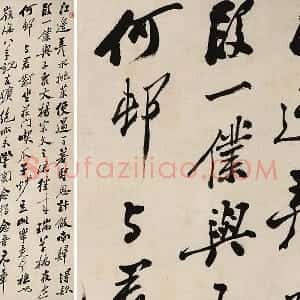 郑板桥行书《江边弄水挑菜》轴