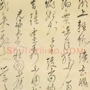 明代 王鏊草书《七言诗轴》