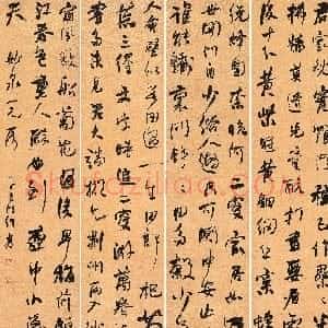 清代 何绍基行书《行书录黄庭坚诗五首四条屏》