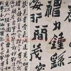 清郑燮板桥体《蔡邕书骨气洞达中堂》轴