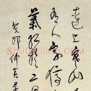近现代 林散之草书《草书杜牧山行轴》