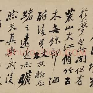 郑板桥行书《苏轼答言上人中堂》