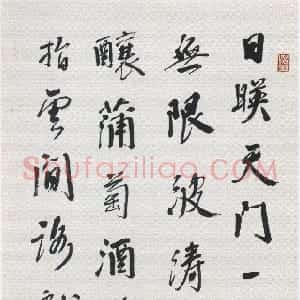 近现代 林散之楷书《书赠日本诗轴》