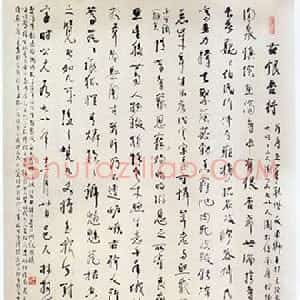 近现代 林散之行草书《古银杏行》