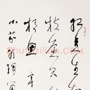 近现代 林散之行书《唐诗一首》