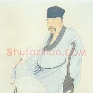宋代 姜夔楷书《小楷跋王献之保母帖》