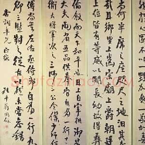 清代 翁同龢行书《行书四屏》