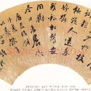 清代 翁同龢行书《行书自作荠麦饼诗扇》