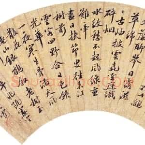 明代 吴宽楷书《唐诗三首扇面》
