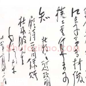 近现代 毛泽东行草书《题乌江亭》
