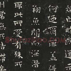 宋拓大观帖《钟繇昨疏还帖》墨拓页
