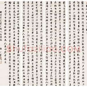 近现代 潘龄皋楷书《朱子治家格言四屏》