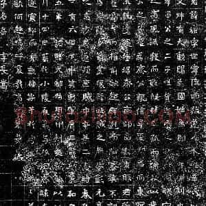 北朝 楷书墓志拓片《北周辛乐墓志》高清图片欣赏