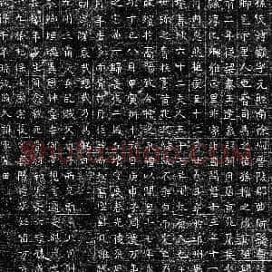 隋代 楷书墓志拓片《大隋孙观墓志》高清图片欣赏