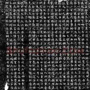 唐代 楷书墓志拓片《唐韦耶书墓志》高清图片欣赏