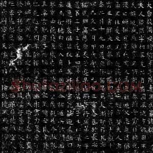 唐代 楷书墓志拓片《唐李茂妻王洪墓志》高清图片欣赏