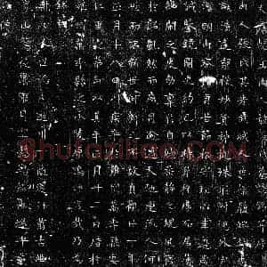 唐代 楷书墓志拓片《唐赵玉内人张氏墓志》高清图片欣赏