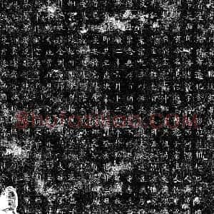 唐代 楷书墓志拓片《唐宋敦墓志》高清图片欣赏