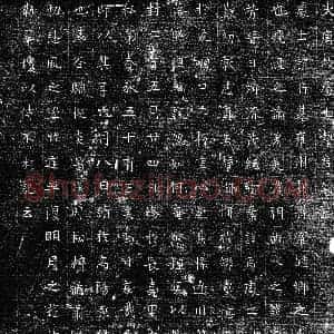 唐代 楷书墓志拓片《唐挚行基墓志》高清图片欣赏