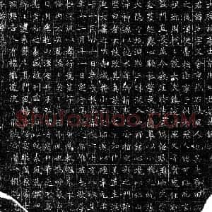 唐代 楷书墓志拓片《唐田生墓志》高清图片欣赏