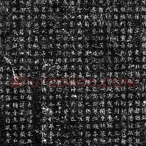 唐代 楷书墓志拓片《唐韦君夫人杜氏墓志》高清图片欣赏