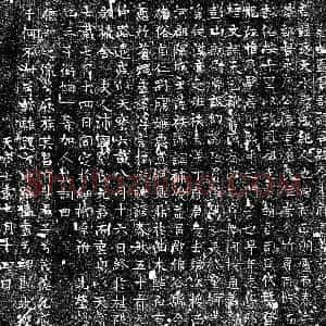 唐代 楷书墓志拓片《唐李璲墓志》高清图片欣赏