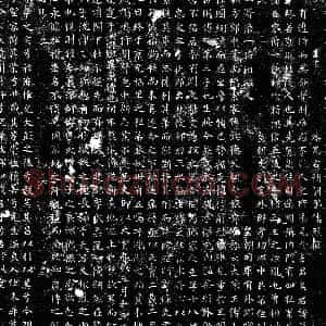 唐代 楷书墓志拓片《唐韦巽墓志》高清图片欣赏