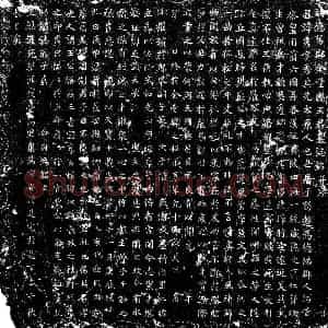 唐代 楷书墓志拓片《唐王秀墓志》高清图片欣赏