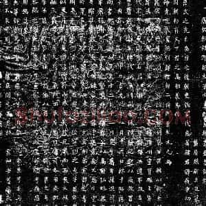 唐代 楷书墓志拓片《唐韦藉墓志》高清图片欣赏