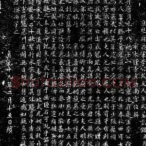唐代 楷书墓志拓片《京兆府参军李公故夫人王氏墓志》高清图片欣赏