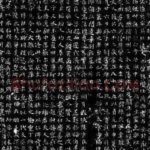 唐代 楷书墓志拓片《唐韦巽墓志》高清图片欣赏
