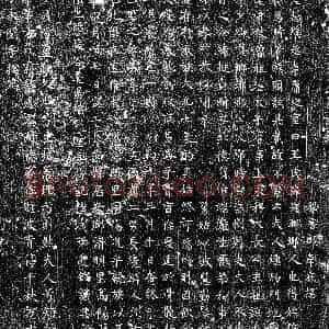 唐代 楷书墓志拓片《唐王媛墓志》高清图片欣赏