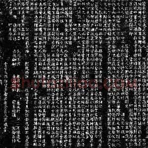 唐代 楷书墓志拓片《唐韦承素墓志》高清图片欣赏