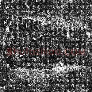 唐代 楷书墓志拓片《唐韦定郎之墓记》高清图片欣赏
