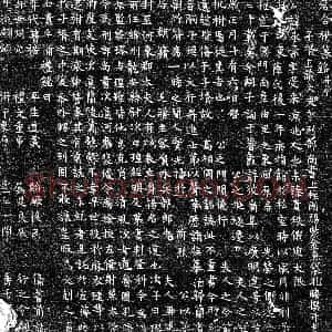 唐代 楷书墓志拓片《唐韦承素墓铭》高清图片欣赏