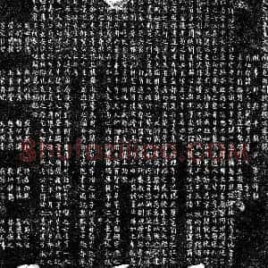 元代 楷书墓志拓片《元张谦墓志》高清图片欣赏