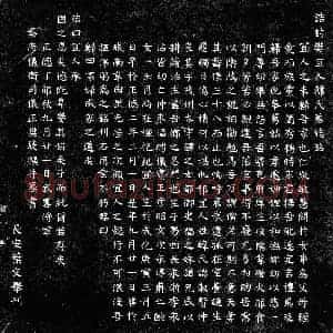 明代 楷书墓志拓片《明韩淑贤墓志》高清图片欣赏