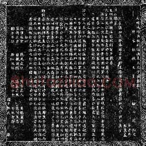 明代 楷书墓志拓片《明王和父子圹志铭》高清图片欣赏