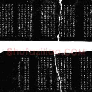清代 楷书墓志拓片《清袁宜人墓志》高清图片欣赏