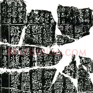 北宋 楷书镇墓文拓片《北宋田世中墓西方炼度真文券》高清图片欣赏