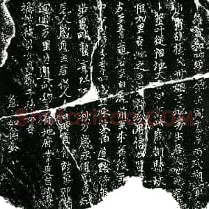 北宋 楷书买地券拓片《北宋杨氏卅娘子买地券》高清图片欣赏