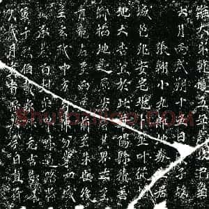 南宋 正书买地券拓片《南宋张翱小九郎买地券》高清图片欣赏