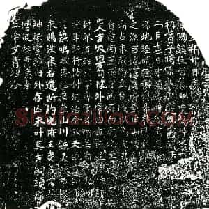 明代 正书买地券拓片《明杨仲买地券》高清图片欣赏