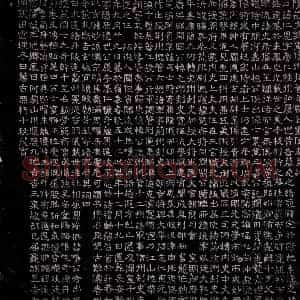 隋代 魏碑体有隶味墓志拓片《隋刘仁恩墓志》高清图片欣赏