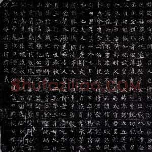 隋代 魏碑近楷体墓志拓片《隋陈晖及夫人刘氏墓志》高清图片欣赏
