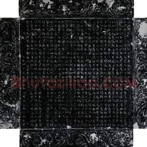 唐代 楷书墓志拓片《唐牛文宗墓志》高清图片欣赏