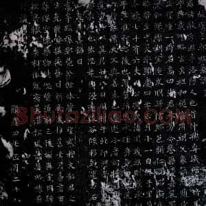 唐代 楷书墓志拓片《唐郭敬墓志》高清图片欣赏