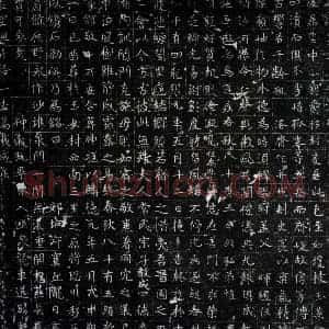 唐代 楷书墓志拓片《唐刘生及夫人常氏墓志》高清图片欣赏