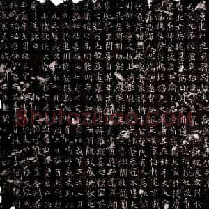 唐代 楷书墓志拓片《唐高壮严墓志》高清图片欣赏